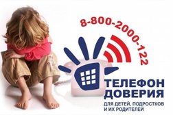 Детская поликлиника №5, с рейтингом 4 - находится по адресу Мурманск, Инженерная улица, 1а 