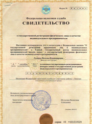 Преподаватель английского языка, преподаватель украинского языка Наталья Владимировна Головко