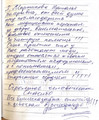 сертификат/документ Взрослое отделение Туберкулезный диспансер на метро Славянский бульвар