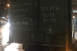 Салон красоты на Московской улице в Химках, с рейтингом 5 - находится по адресу Московская область, Химки, Московская улица, 11 