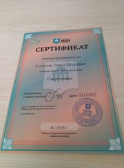 Копирайтер, мастер по настройке и ремонту компьютеров Павел Игоревич Солопов