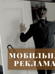 Маркетолог Кирилл Федотов