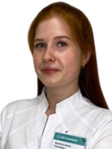 Арина Сергеевна Фролова