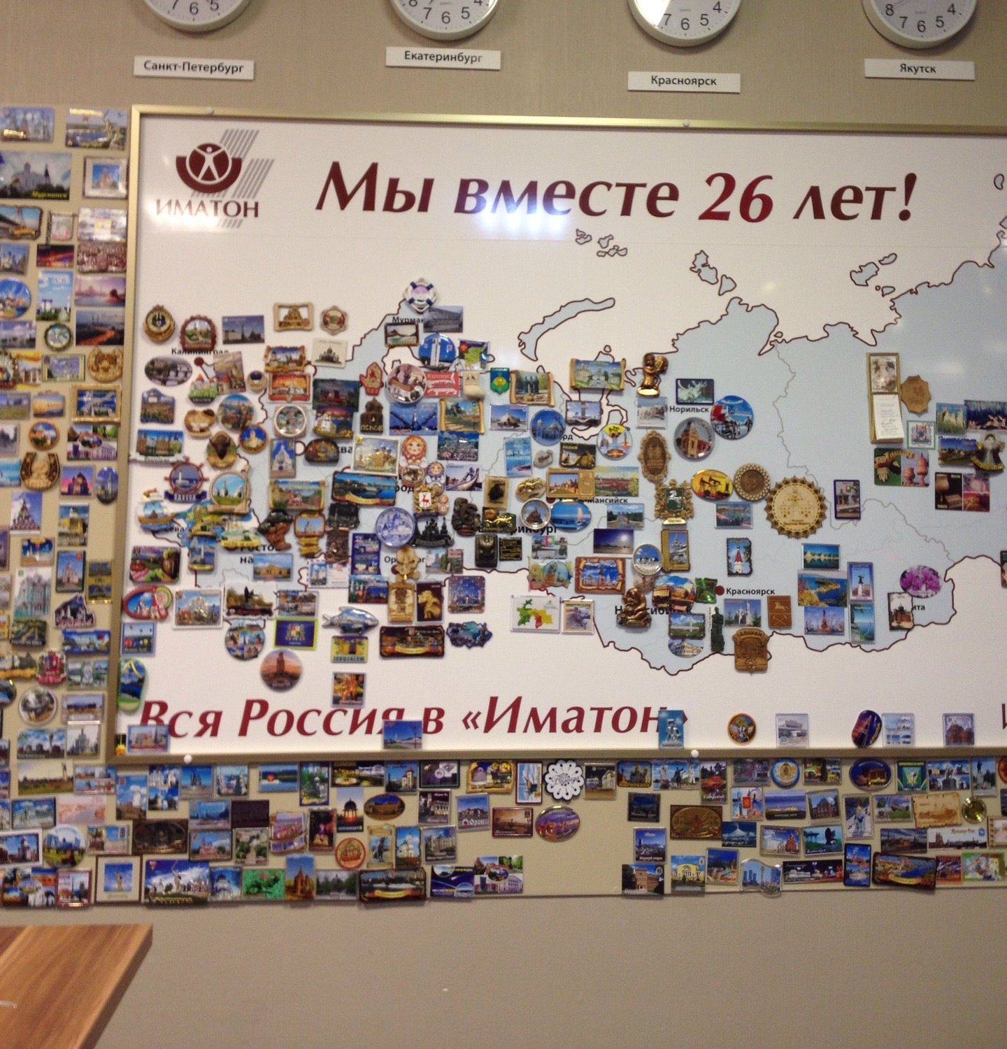 Иматон логотип. Иматон институт практической психологии. Иматон зимний фестиваль. Иматон фото. Иматон лого.