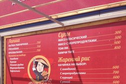 Служба доставки Джек и Чан, с рейтингом 5 - находится по адресу Астана, Тайбекова, 14 