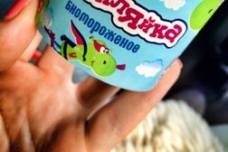 Аптека Живая капля, с рейтингом 4.7 - находится по адресу Челябинск, улица Комарова, 110 