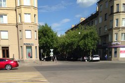 Консультационное бюро, с рейтингом 3 - находится по адресу Магнитогорск, проспект Ленина, 47 