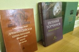 Школа философии Новый Акрополь, с рейтингом 4 - находится по адресу Москва, Старая Басманная улица, 12 ст2 