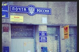 Отделение Почта России №119, с рейтингом 5 - находится по адресу Красноярск, Молодёжный проспект, 7 