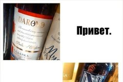 Алкомаркет Дилан, с рейтингом 5 - находится по адресу Владивосток, проспект 100-летия Владивостока, 38 