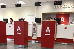 Банкомат Альфа-Банк, с рейтингом 5 - находится по адресу Мурманск, Ленина проспект, 19а 