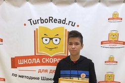 Центр современного образования Новая школа, с рейтингом 2.6 - находится по адресу Тульская область, Новомосковск, улица Кукунина, 9в к1 