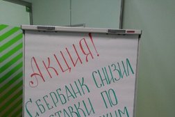 СберБанк, с рейтингом 3 - находится по адресу Иваново, Шереметевский проспект, 83 