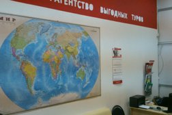 Туристическая компания Константа-Тревел, с рейтингом 4 - находится по адресу Республика Карелия, Петрозаводск, проспект Карла Маркса, 24а 