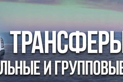 Туроператор Чемодан, с рейтингом 4.4 - находится по адресу Кострома, Советская улица, 21А 