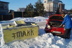 Сервисный центр makk автомагазин сервис, с рейтингом 2.9 - находится по адресу Кемеровская область — Кузбасс, Новокузнецк, улица Димитрова, 21 