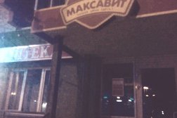 Аптека Максавит, с рейтингом 4 - находится по адресу Нижний Новгород, Волжская набережная, 25 