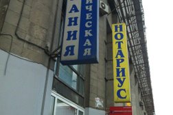Туристическая компания Транс-шоу тур, с рейтингом 2 - находится по адресу Москва, Большая Тульская улица, 2 