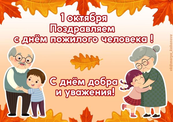 Picture background