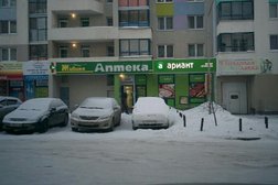 Аптека Живика, с рейтингом 4.3 - находится по адресу Екатеринбург, улица Вильгельма де Геннина, 31 