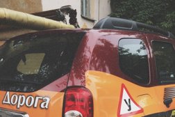 Автошкола Главная Дорога, с рейтингом 3.7 - находится по адресу Калуга, улица Ленина, 81 