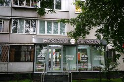 Барбершоп Fidel, с рейтингом 4.7 - находится по адресу Москва, улица Кулакова, 19 