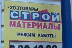 Ритуальный магазин, с рейтингом 4.7 - находится по адресу Бийск, Горно-Алтайская улица, 68/1 