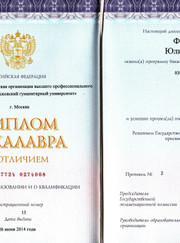 Преподаватель математики Юлия Ивановна Филипович