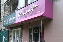 Салон красоты Милажъ, с рейтингом 4.2 - находится по адресу Пермь, улица Луначарского, 130 