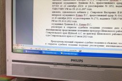 Ставропольский краевой суд, с рейтингом 5 - находится по адресу Ставрополь, улица Лермонтова, 183 