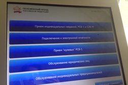 Клиентская служба Пенсионного Фонда РФ, с рейтингом 2.5 - находится по адресу Санкт-Петербург, Шаврова, 1 