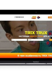 Бизнес-тренер, веб-дизайнер Егор Владимирович Зорин