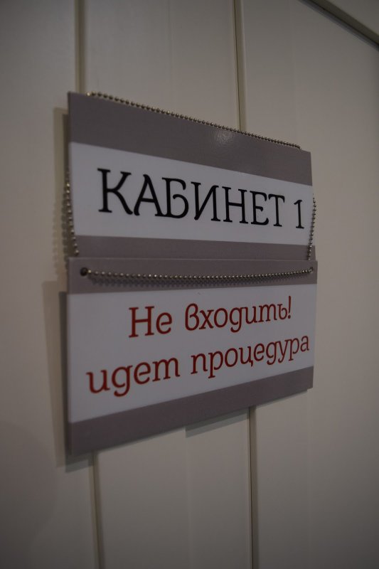 фотография Центра дизайна волос салон безоперационного замещения волос на метро Фрунзенская