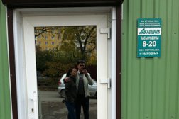 Автошик, с рейтингом 4 - находится по адресу Ростовская область, Каменск-Шахтинский, Советская улица, 30 