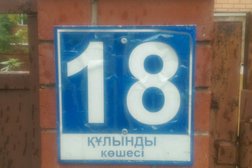 Монтажная компания КазНур Электроника НС, ТОО, с рейтингом 3 - находится по адресу Астана, Кулынды, 18 