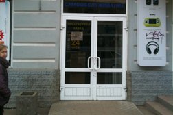 Магазин Цветочная Лавка, с рейтингом 4 - находится по адресу Киров, Владимирская улица, 30 