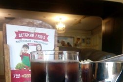 Бар White Horse bar, с рейтингом 4 - находится по адресу Шымкент, Желтоксан, 17 