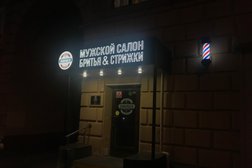 Барбершоп Бородач, с рейтингом 3.3 - находится по адресу Москва, Щербаковская улица, 58 