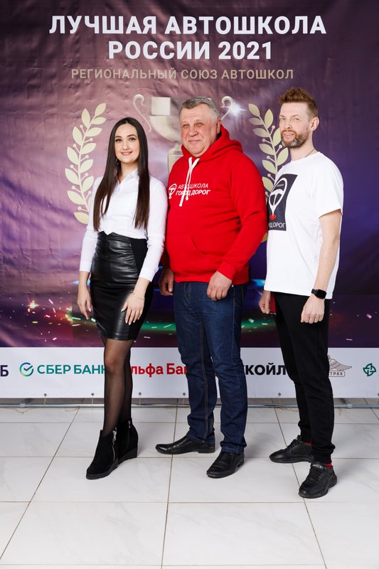 фотография Автошколы Город дорог на метро Менделеевская