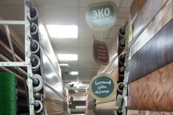 Магазин дверей и отделочных материалов Залог, с рейтингом 2 - находится по адресу Владивосток, Народный проспект, 11в 