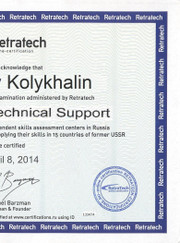 Мастер по ремонту бытовой техники, автоэлектрик Сергей Витальевич Колыхалин