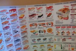 Бар Суши WOK, с рейтингом 3.8 - находится по адресу Москва, Киевская улица, 20 