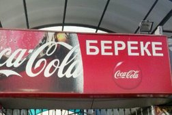 Мини-маркет Береке, с рейтингом 3.5 - находится по адресу Алматы, Муратбаева, 97 