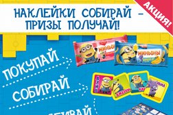 Киоск по продаже мороженого СибХолод, с рейтингом 5 - находится по адресу Омск, улица Бородина, 12/3 киоск 