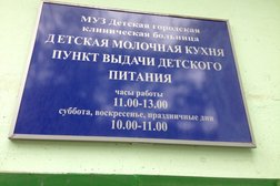 Бистро Кухня, с рейтингом 5 - находится по адресу Благовещенск, Театральная улица, 23 