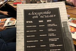 Ресторан грузинской кухни Кацо, с рейтингом 4.1 - находится по адресу Тюмень, улица Республики, 143 к2 