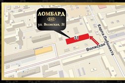Ломбард Ломбард Топаз, с рейтингом 4.7 - находится по адресу Иркутск, Волжская улица, 33 