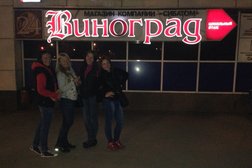 Магазин напитков Виноград, с рейтингом 5 - находится по адресу Иркутск, улица Карла Либкнехта, 239в 