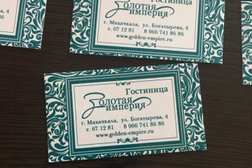 Банкетный зал Золотая империя, с рейтингом 3 - находится по адресу Республика Дагестан, Махачкала, улица Богатырёва, 6 