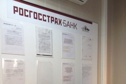 Банкомат Русский стандарт, с рейтингом 3 - находится по адресу Тамбов, Интернациональная улица, 47 к3 